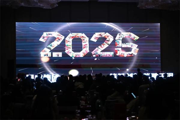 筑基創(chuàng)新·駿馳千里 | 2025年同盛集團躍馬領(lǐng)航贏未來年度盛典圓滿收官！
